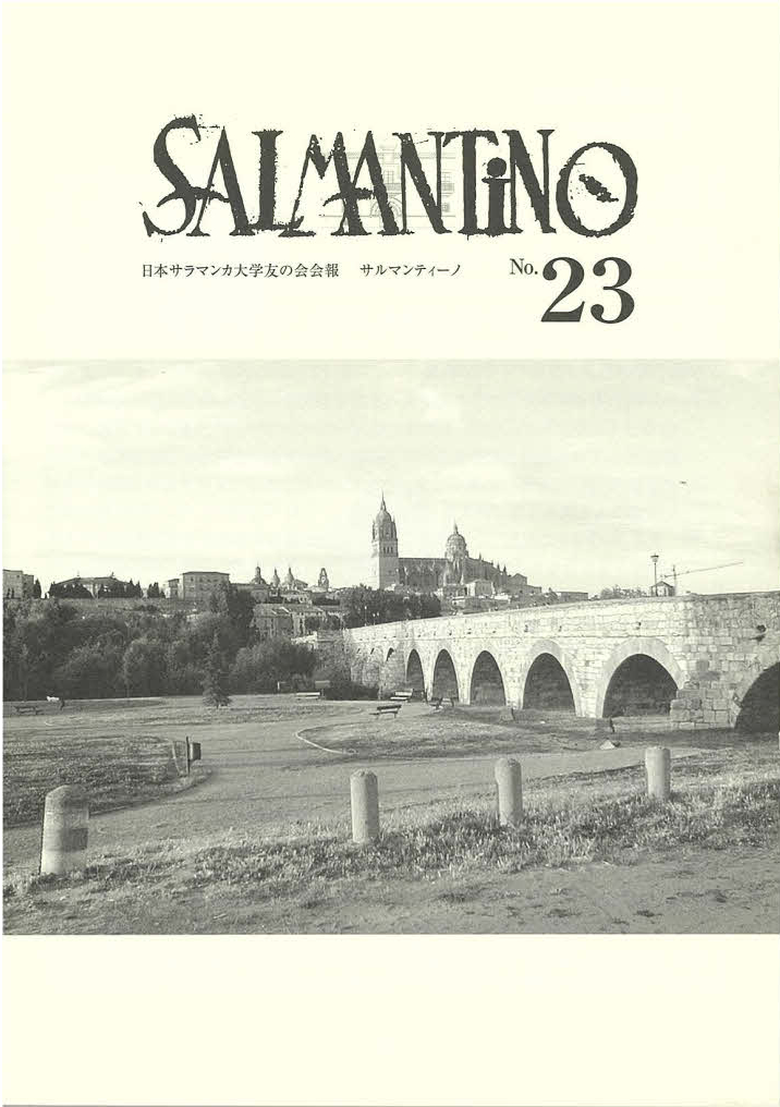 Salamantino No23
