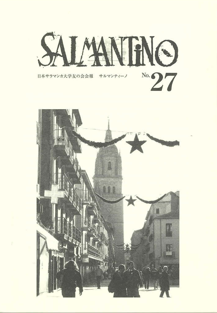 Salmantino No27