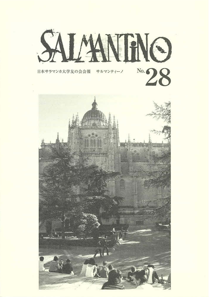 Salamantino No28