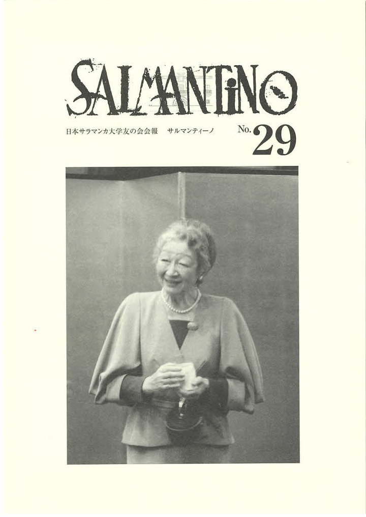 Salmantino No29