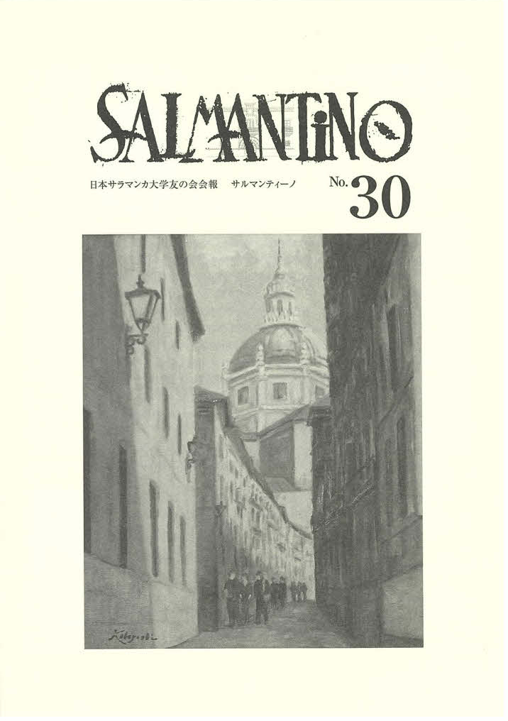 Salmantino No30
