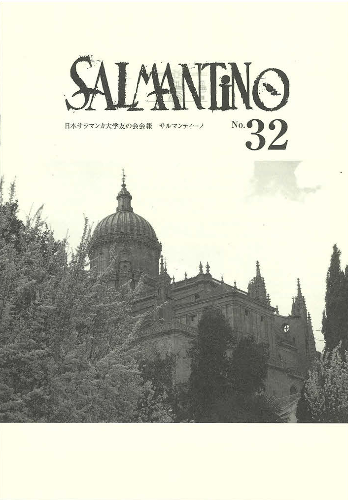 Salmantino No32