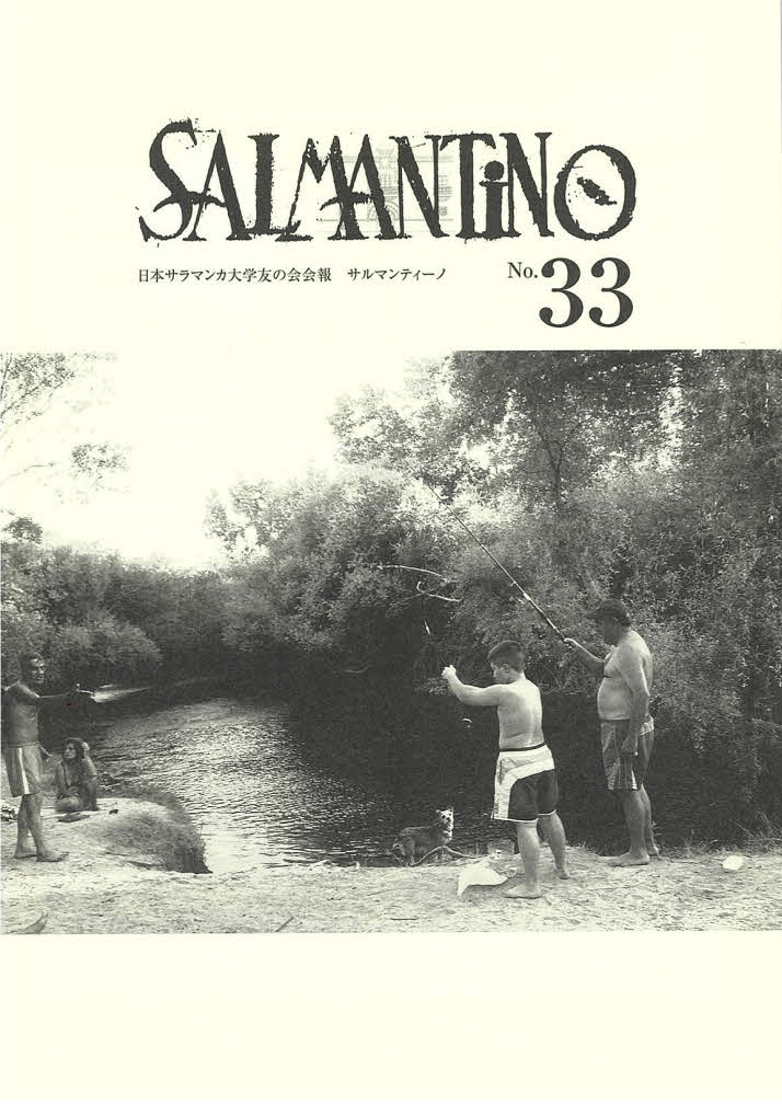 Salmantino No33