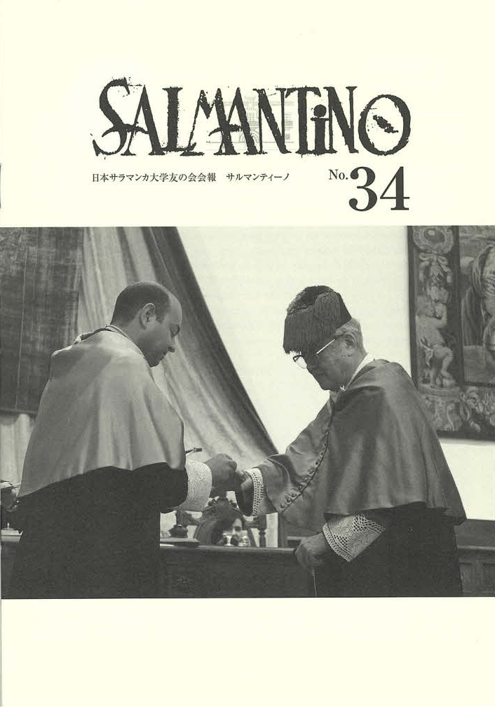 Salmantino No34