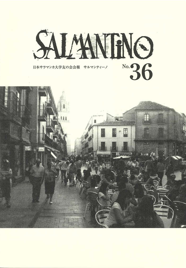 Salmantino No36