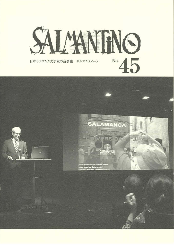 Salmantino No45