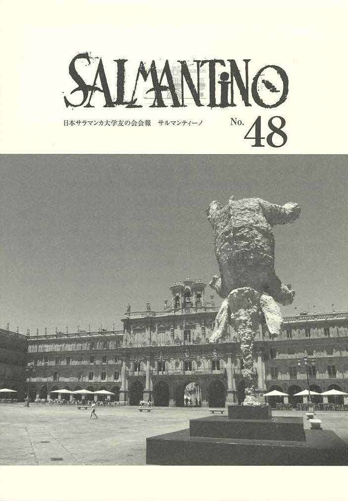 Salmantino No48