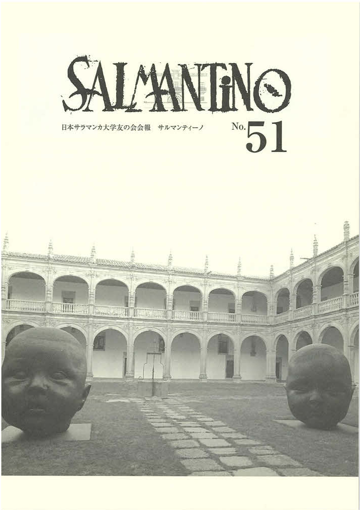Salmantino No51