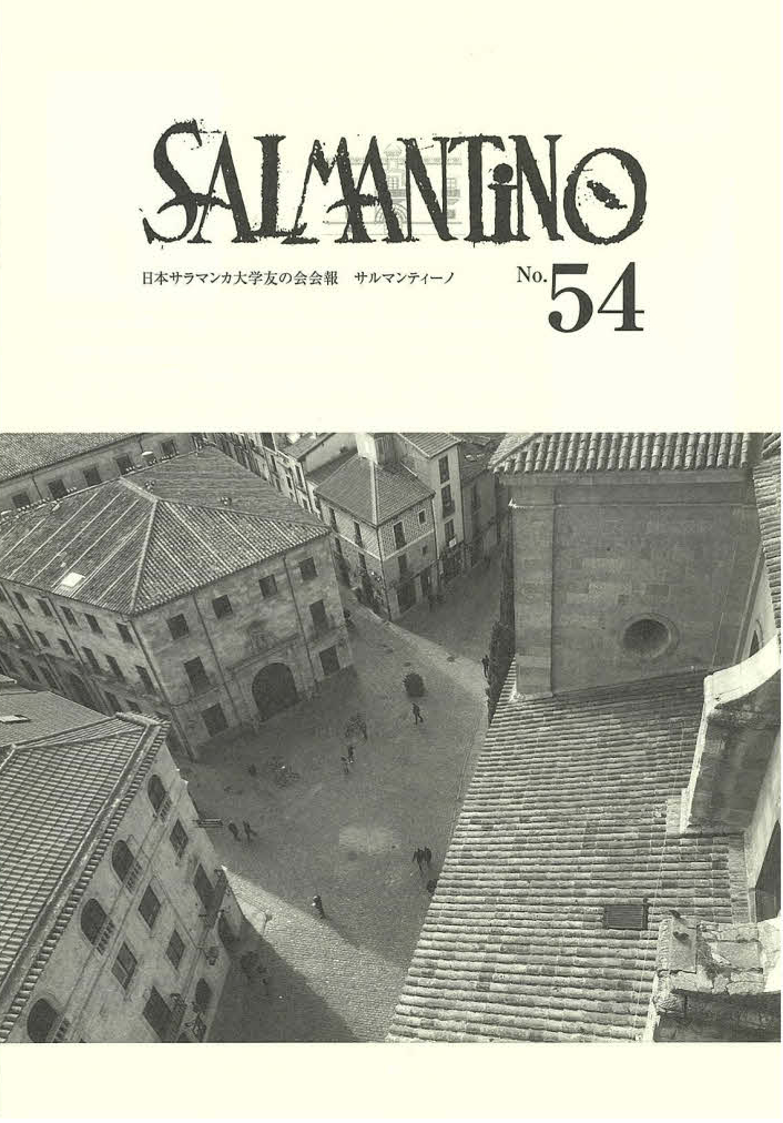 Salamantino No54