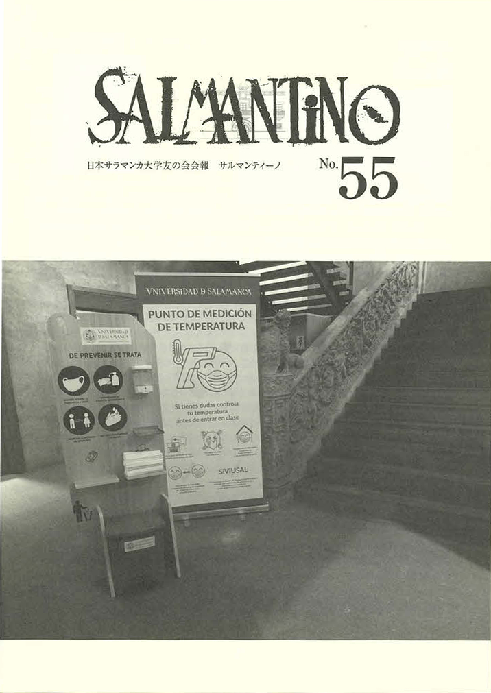 Salmantino No55
