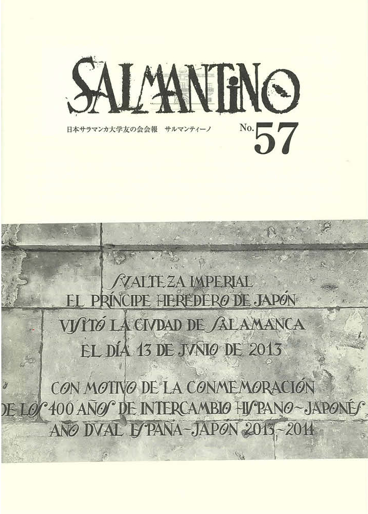 Salmantino No57