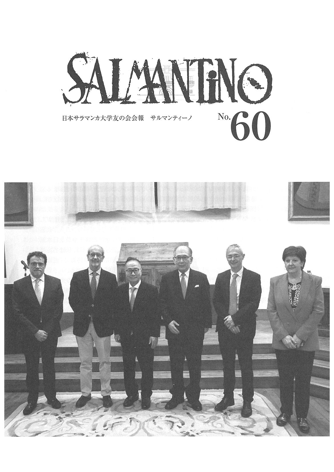 Salmantino No60