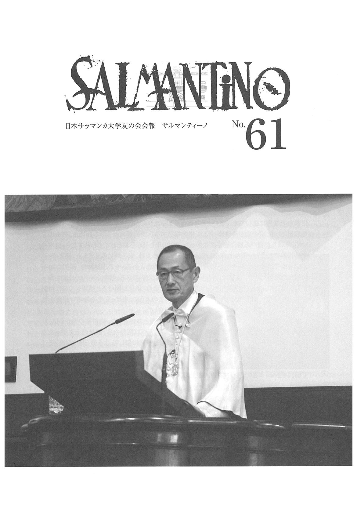 Salmantino No60