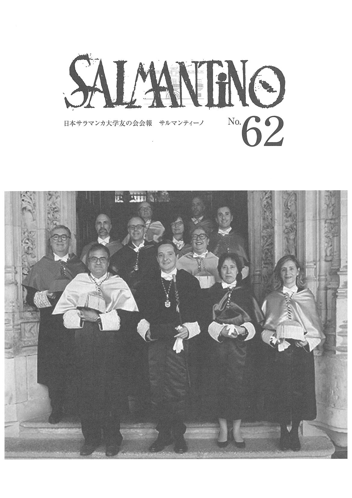 Salmantino No58