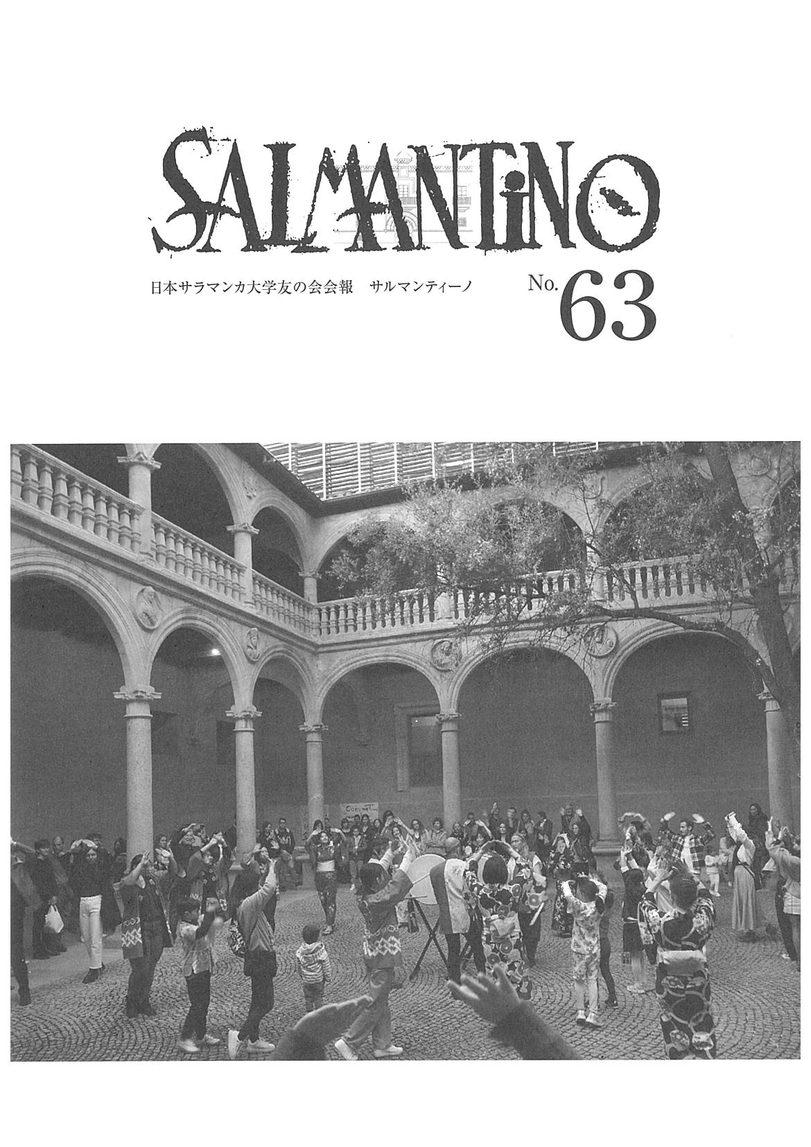 Salmantino No58