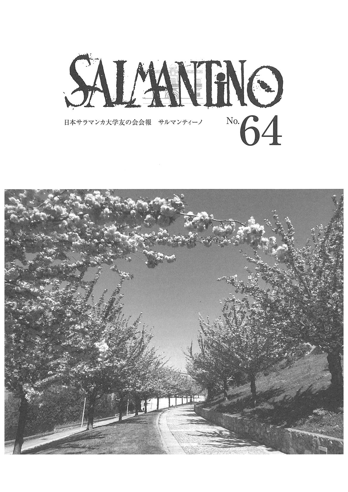 Salmantino No58