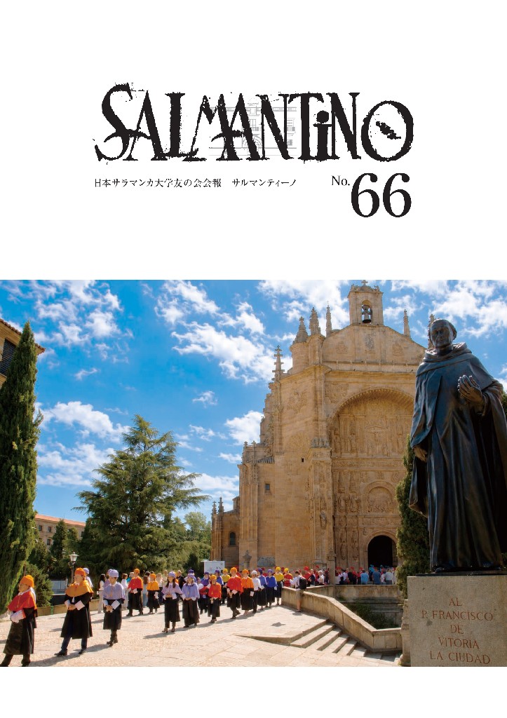 Salmantino No66